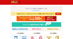 Desktop Screenshot of ng-dev.com